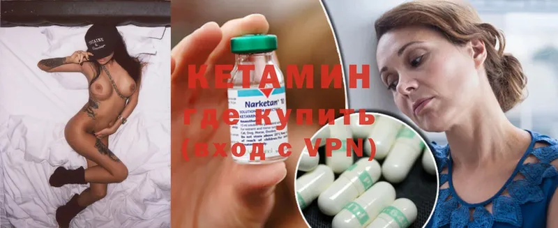 darknet Telegram  хочу   Боготол  Кетамин ketamine 