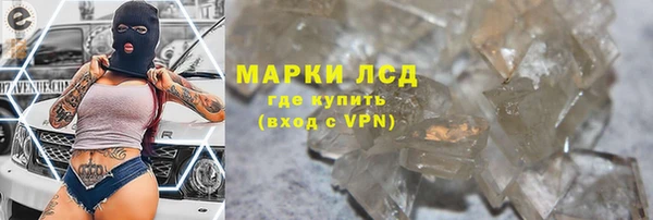 дистиллят марихуана Белоозёрский